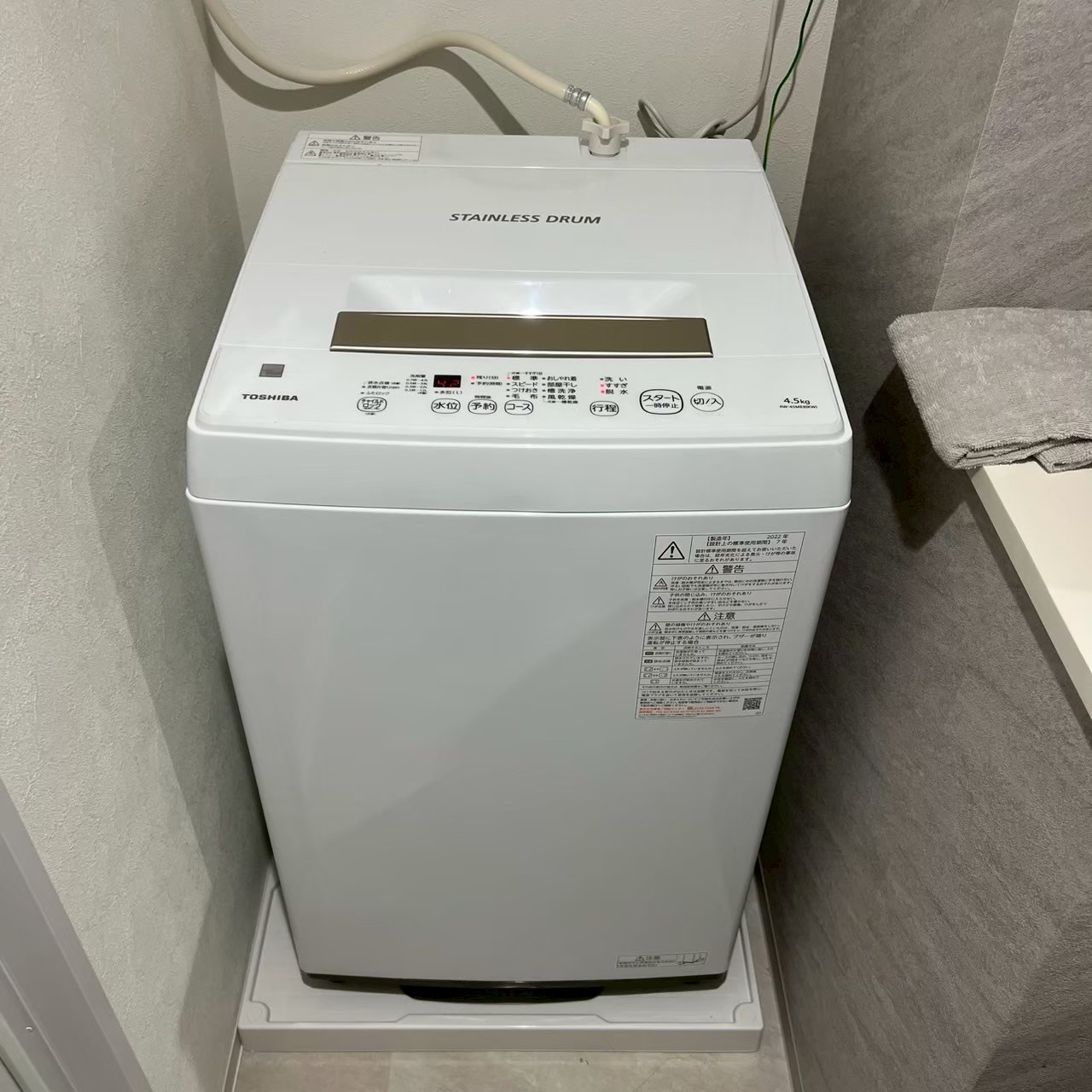 洗濯機 | 【関西リユース本舗】お家にいながら簡潔！大阪府で不用品の